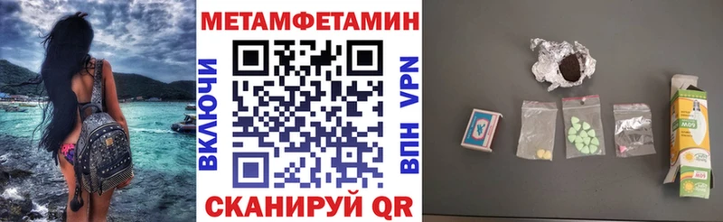 купить наркотик  Усинск  АМФ Premium 