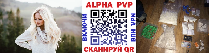 дарнет шоп  Усинск  APVP СК 