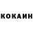 Кетамин ketamine Milana Tarasova