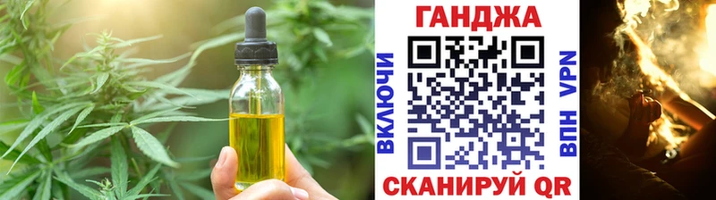 как найти закладки  Усинск  Печенье с ТГК конопля 
