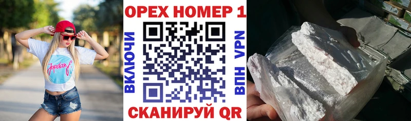 Кокаин Columbia  наркошоп  Усинск 