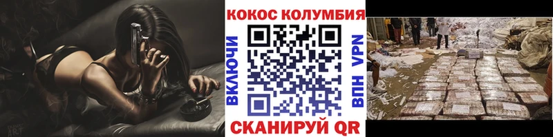 Cocaine FishScale Усинск