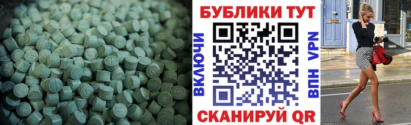 OMG ссылка  Усинск  Ecstasy Punisher 