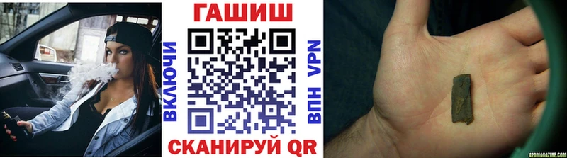 ГАШИШ Premium Усинск