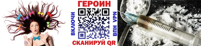 как найти   это состав  Героин VHQ  Усинск 