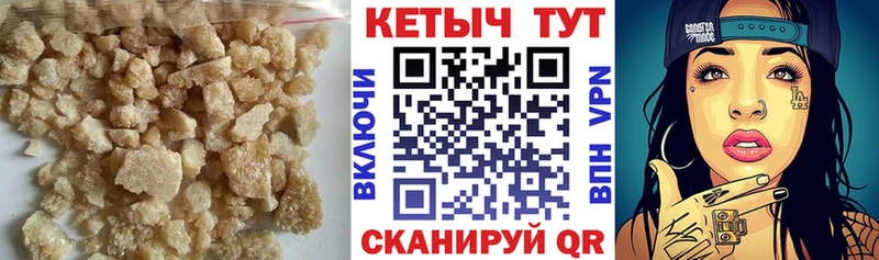 hydra сайт  Усинск  КЕТАМИН VHQ 