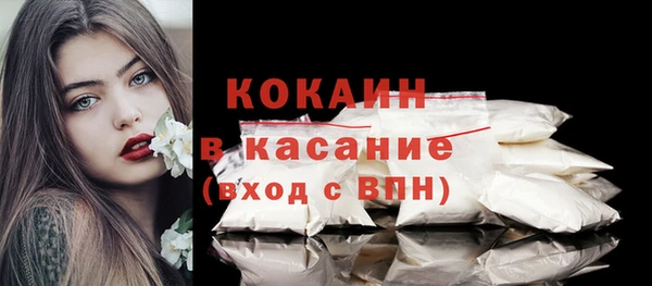 амфетамин Осташков
