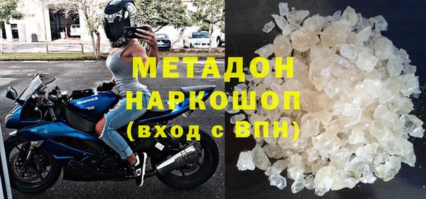 тгк Армянск