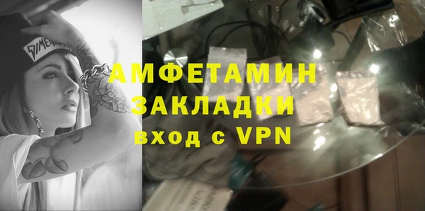 гашиш Балабаново