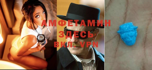 трава Балахна
