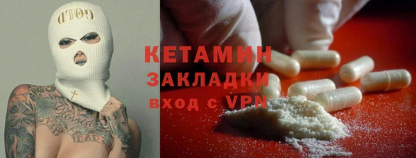 трава Балахна
