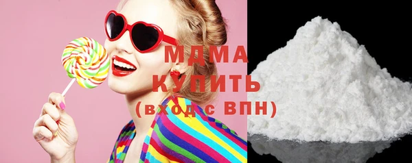 трава Балахна