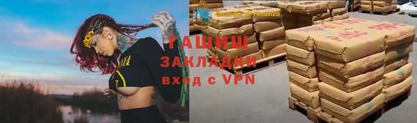 трава Балахна