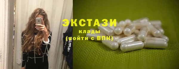 гашиш Балабаново