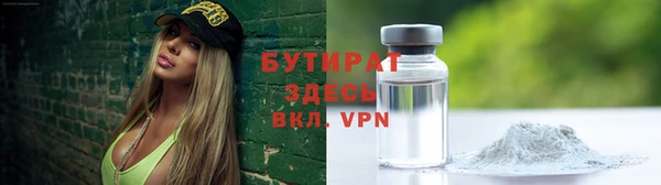 гашиш Балабаново