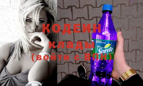 трава Балахна