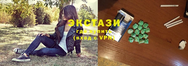 трава Балахна
