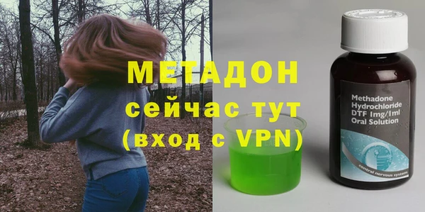 гашиш Балабаново