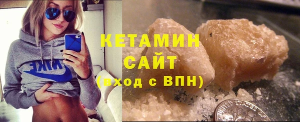 бутик Осинники
