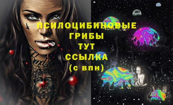синтетический гашиш Остров