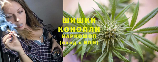 трава Балахна