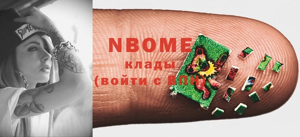 гашиш Балабаново