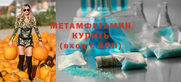 гашиш Балабаново
