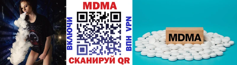 где купить наркоту  Усинск  MDMA VHQ 