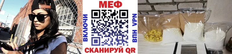 Меф мука  что такое наркотик  Усинск 