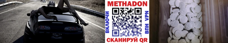mega маркетплейс  Усинск  Метадон мёд 