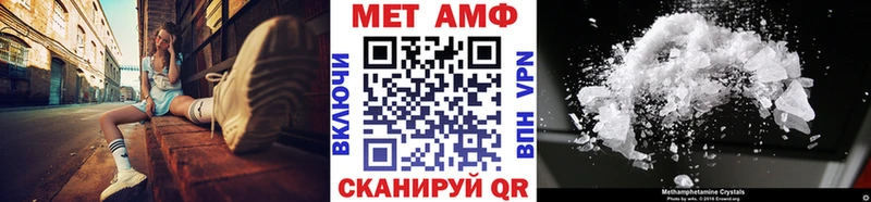 MEGA ССЫЛКА  Усинск  МЕТАМФЕТАМИН Methamphetamine 
