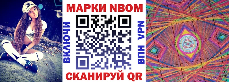 где найти Усинск МЕГА сайт Марки 25I-NBOMe 1,8мг
