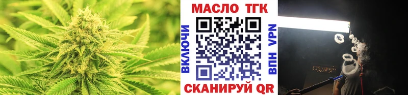 купить наркотики цена  сайты даркнета какой сайт  блэк спрут ТОР  ТГК вейп с тгк  Усинск 
